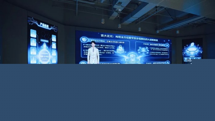 卓世科技入选《2026工业数字化推动企业TOP50(图1)